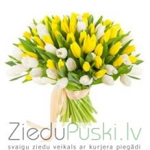 Pavasara pušķis nr 26: Весенний букет 26: Spring flower bouquet 26. gab. 130.00 €
