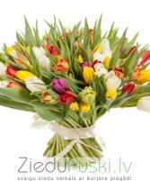 Pavasara pušķis nr 20: Весенний букет 20: Spring flower bouquet 20. gab. 130.50 €